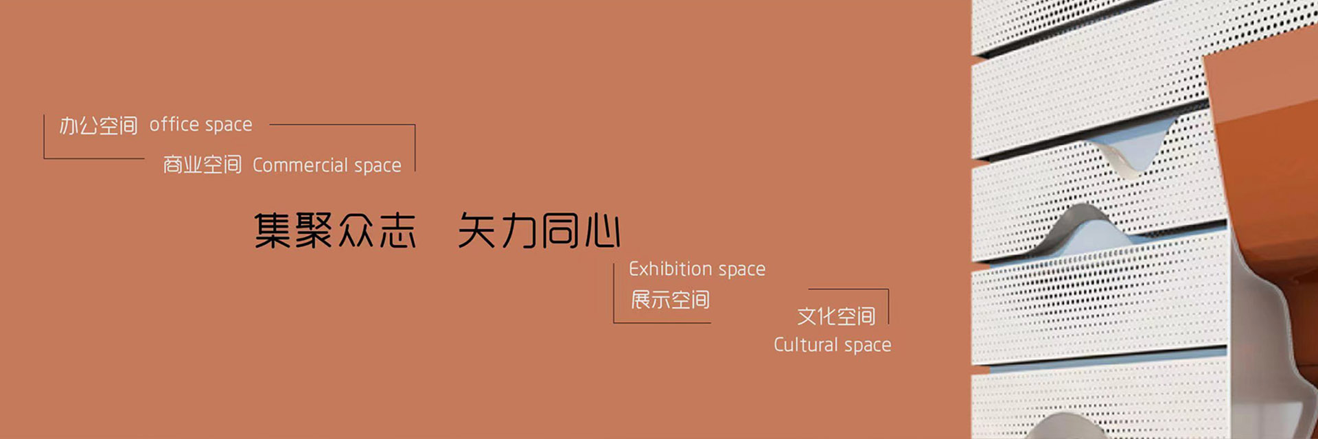 企业展厅、主题展馆，策划-设计-施工全案服务