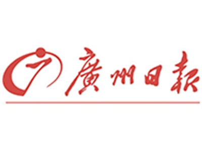 广州日报