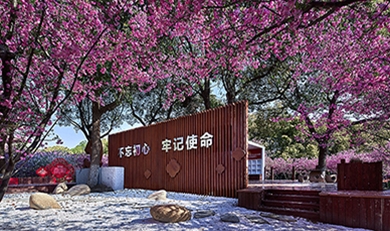 “海棠花红映初心”户外主题党建阵地