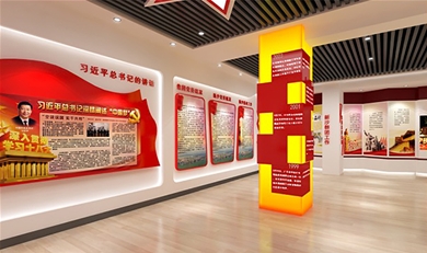广州港新沙港务有限公司党建展厅