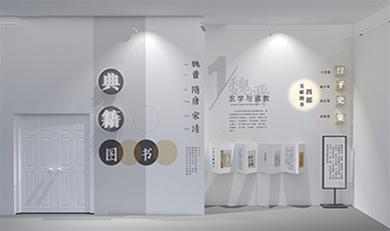民族精神