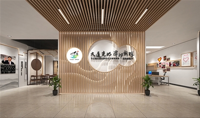 中式党建活动室