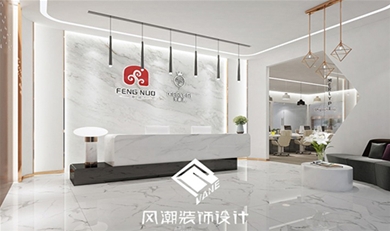 美丽派天河店
